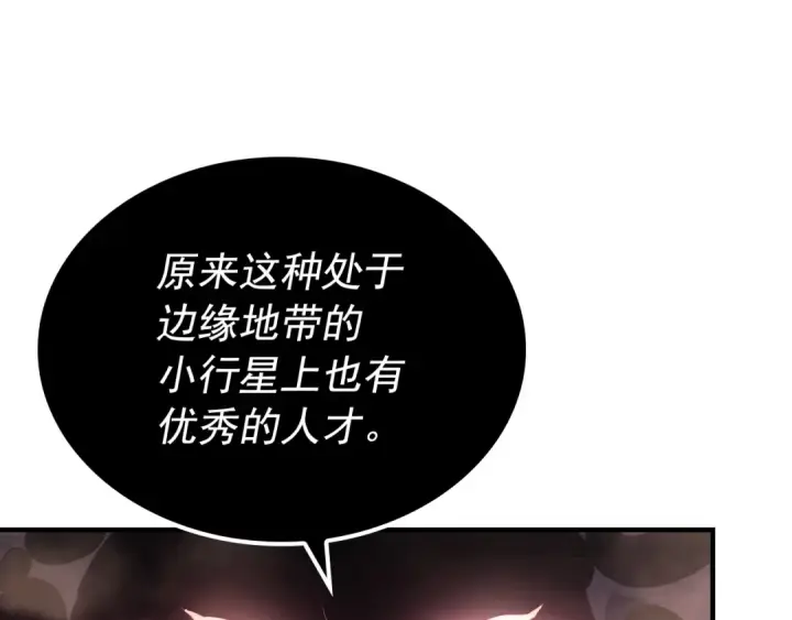 《我独自升级》特别篇第5话 我独自战斗图213