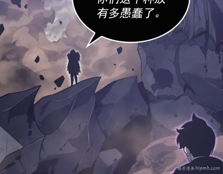 《我独自升级》特别篇第5话 我独自战斗图216