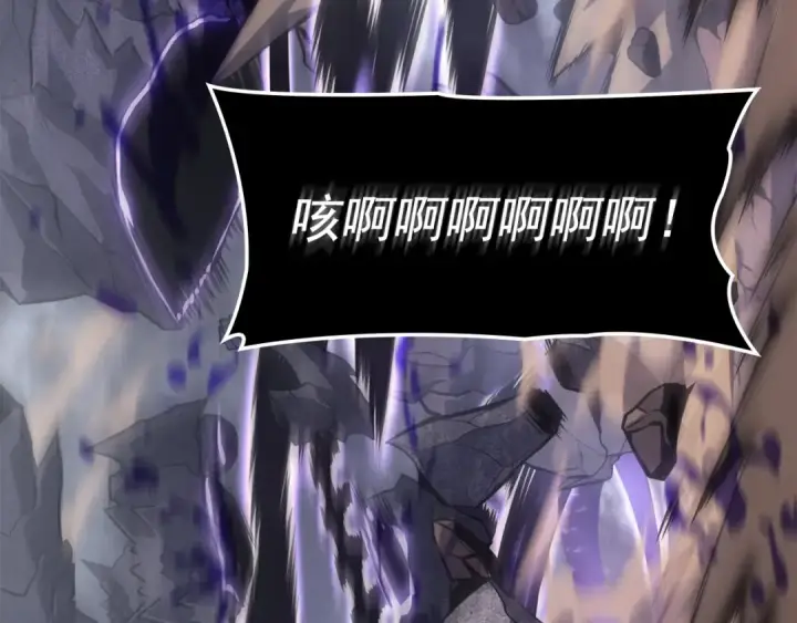 《我独自升级》特别篇第5话 我独自战斗图243