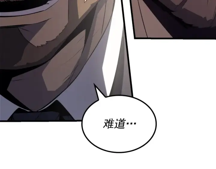 《我独自升级》特别篇第5话 我独自战斗图271
