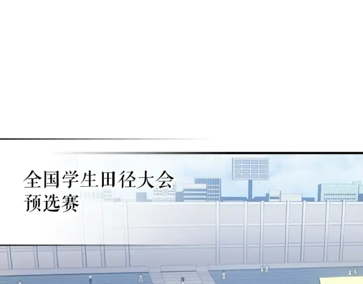 《我独自升级》特别篇第5话 我独自战斗图278