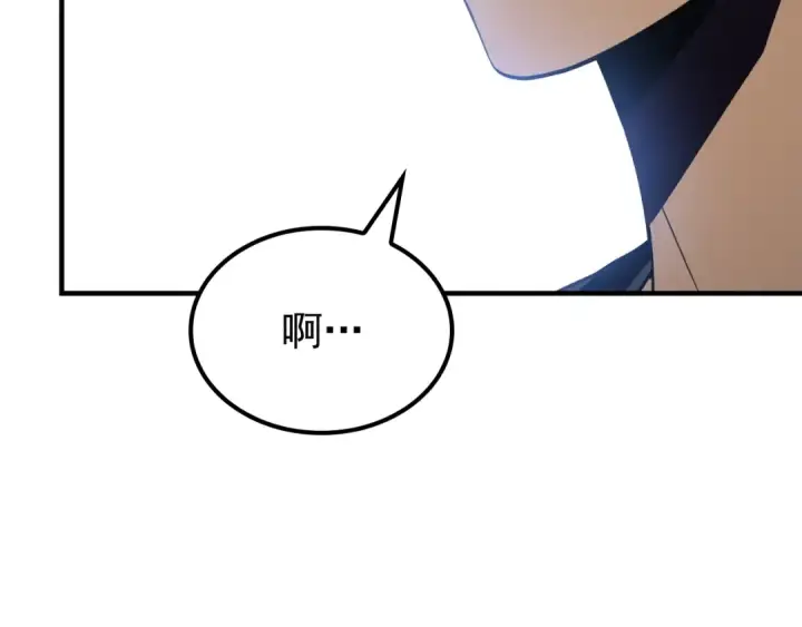《我独自升级》特别篇第5话 我独自战斗图292