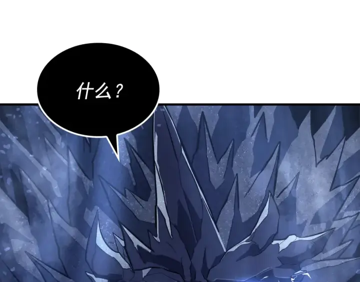 《我独自升级》特别篇第5话 我独自战斗图30