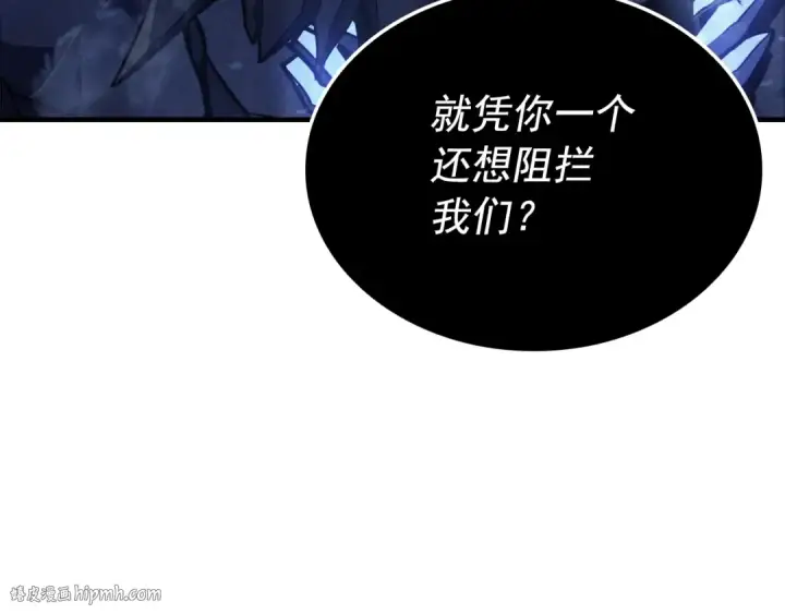 《我独自升级》特别篇第5话 我独自战斗图32