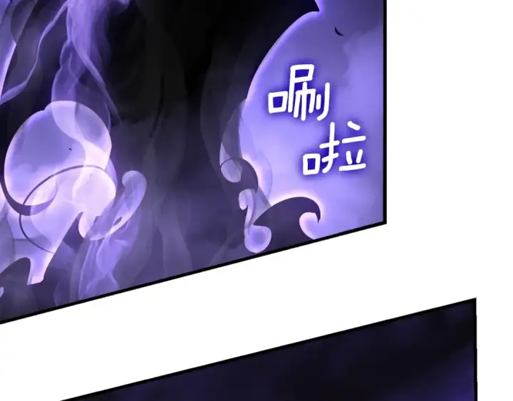 《我独自升级》特别篇第5话 我独自战斗图50