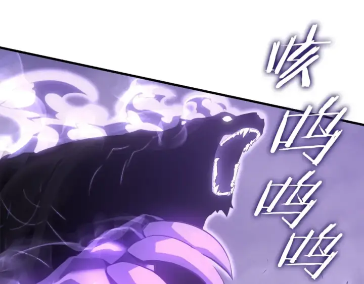 《我独自升级》特别篇第5话 我独自战斗图53