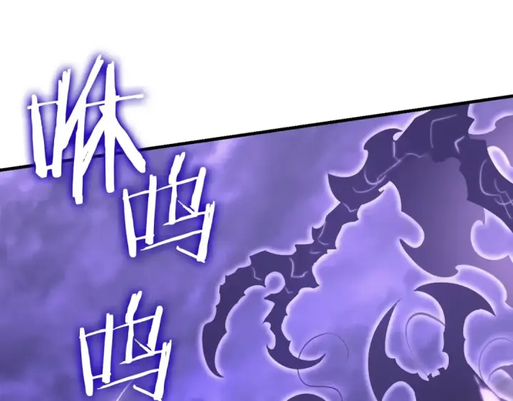 《我独自升级》特别篇第5话 我独自战斗图57