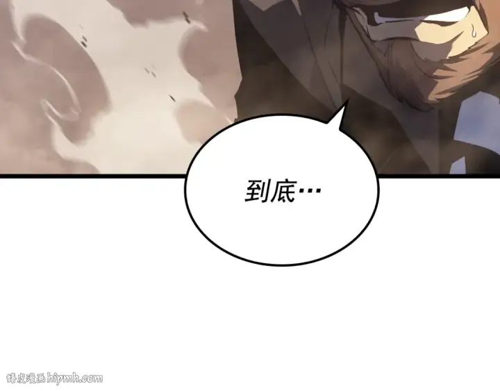 《我独自升级》特别篇第5话 我独自战斗图8
