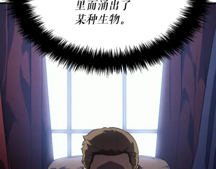 《我独自升级》特别篇第5话 我独自战斗图94