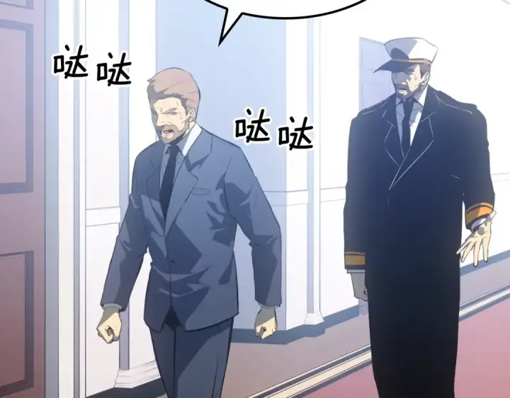 《我独自升级》特别篇第5话 我独自战斗图99