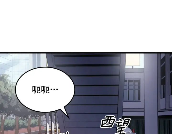 《我独自升级》特别篇第6话 拯救世界的勇者图101