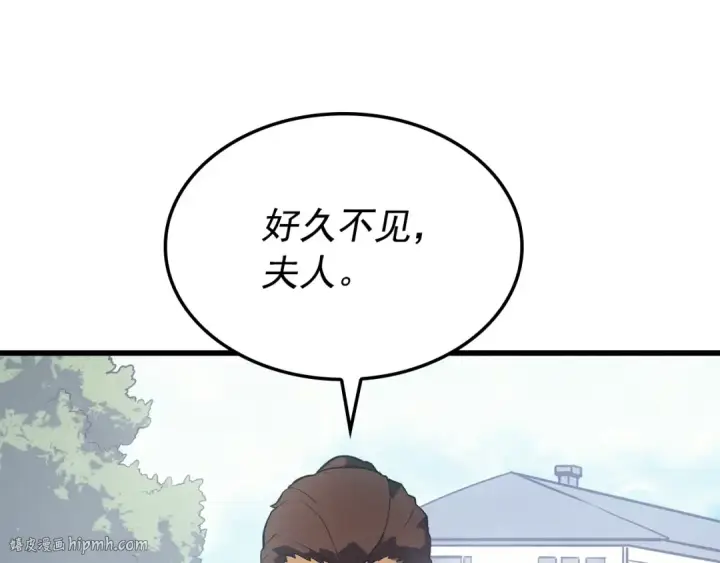 《我独自升级》特别篇第6话 拯救世界的勇者图112
