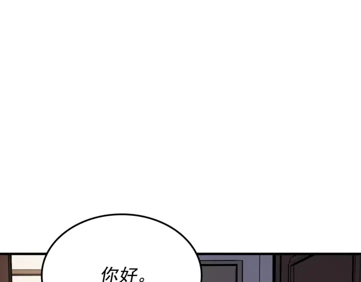 《我独自升级》特别篇第6话 拯救世界的勇者图115