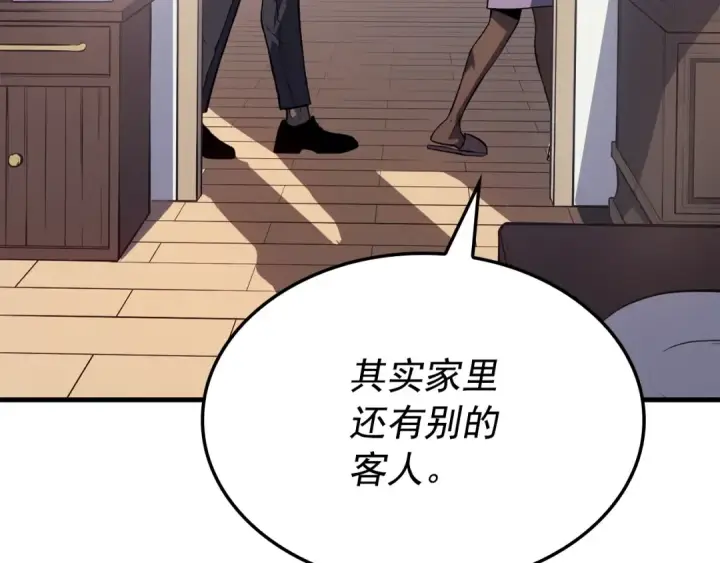 《我独自升级》特别篇第6话 拯救世界的勇者图122