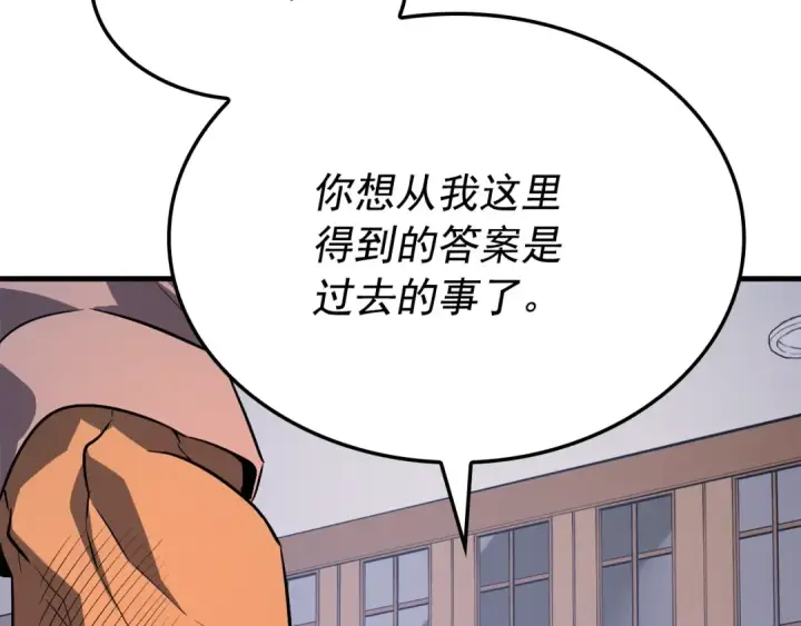 《我独自升级》特别篇第6话 拯救世界的勇者图142