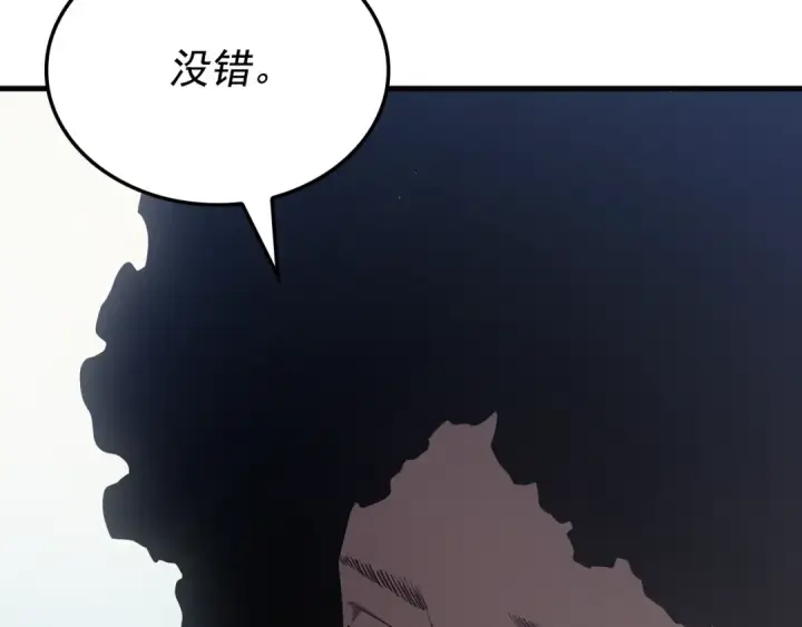 《我独自升级》特别篇第6话 拯救世界的勇者图149
