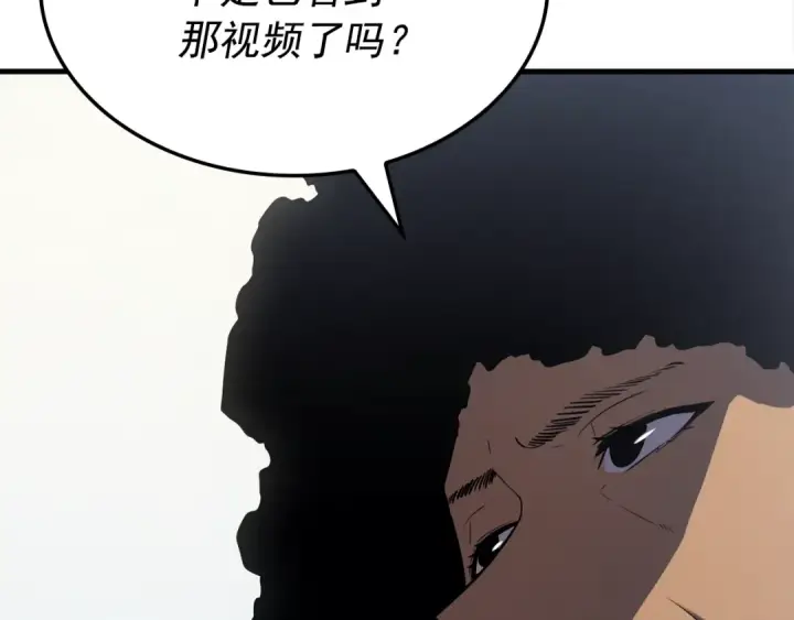 《我独自升级》特别篇第6话 拯救世界的勇者图161