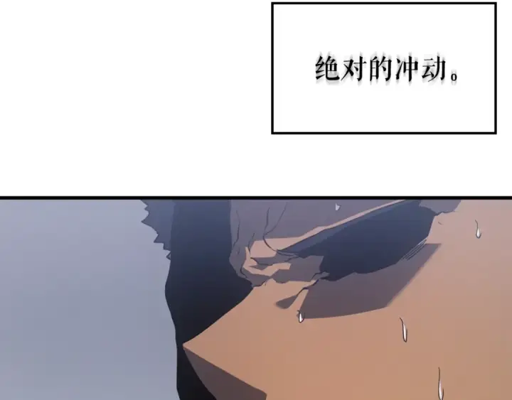 《我独自升级》特别篇第6话 拯救世界的勇者图18