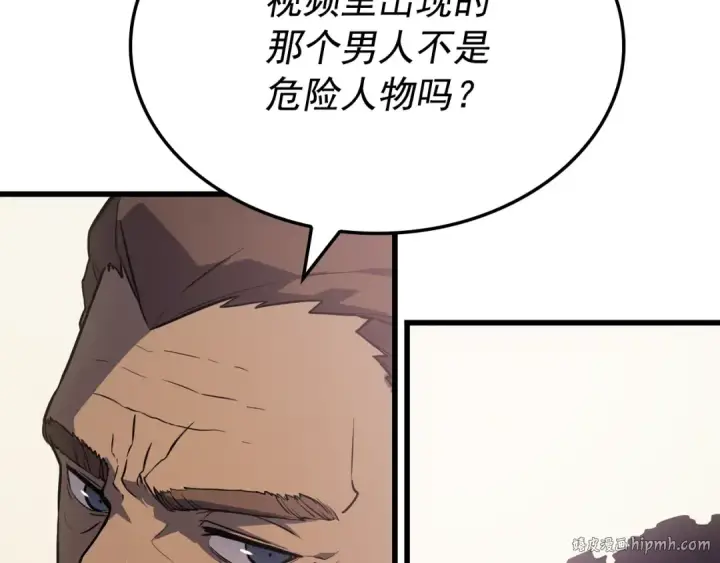 《我独自升级》特别篇第6话 拯救世界的勇者图184