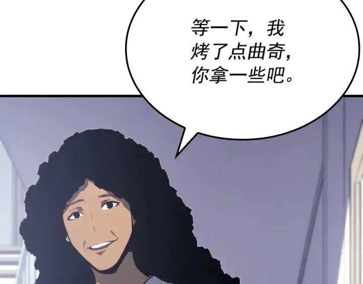 《我独自升级》特别篇第6话 拯救世界的勇者图191