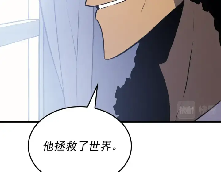 《我独自升级》特别篇第6话 拯救世界的勇者图230