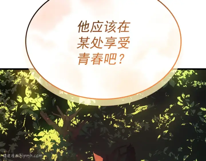 《我独自升级》特别篇第6话 拯救世界的勇者图240