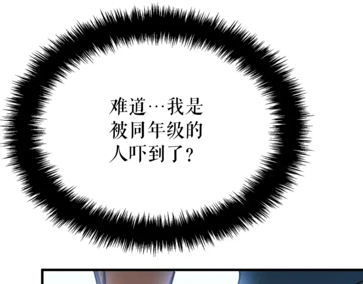 《我独自升级》特别篇第6话 拯救世界的勇者图25