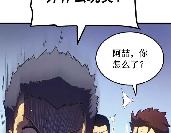 《我独自升级》特别篇第6话 拯救世界的勇者图28
