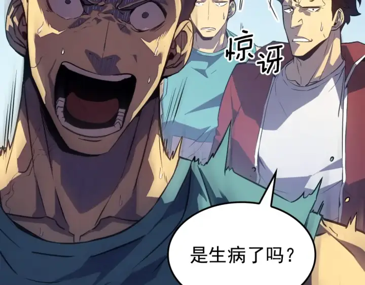 《我独自升级》特别篇第6话 拯救世界的勇者图29