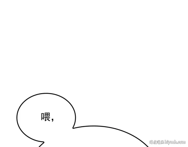 《我独自升级》特别篇第6话 拯救世界的勇者图48