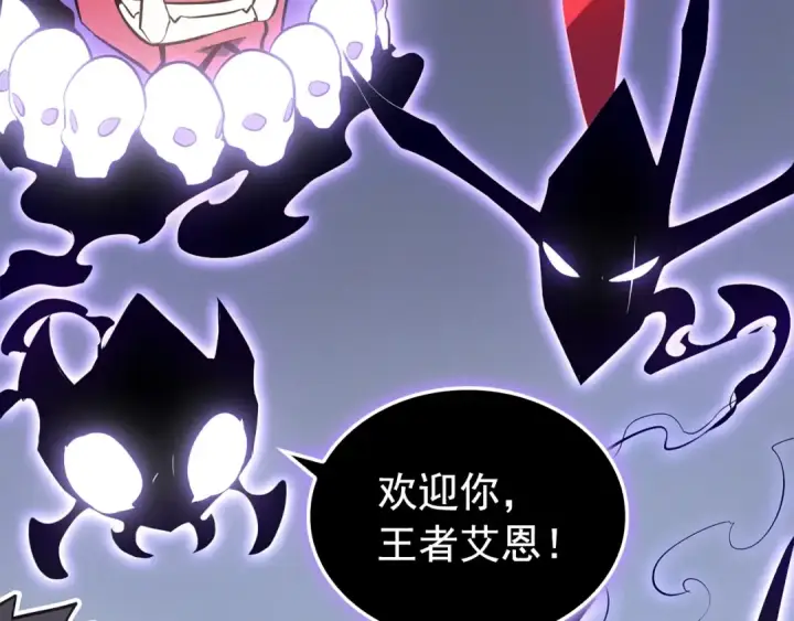 《我独自升级》特别篇第6话 拯救世界的勇者图53