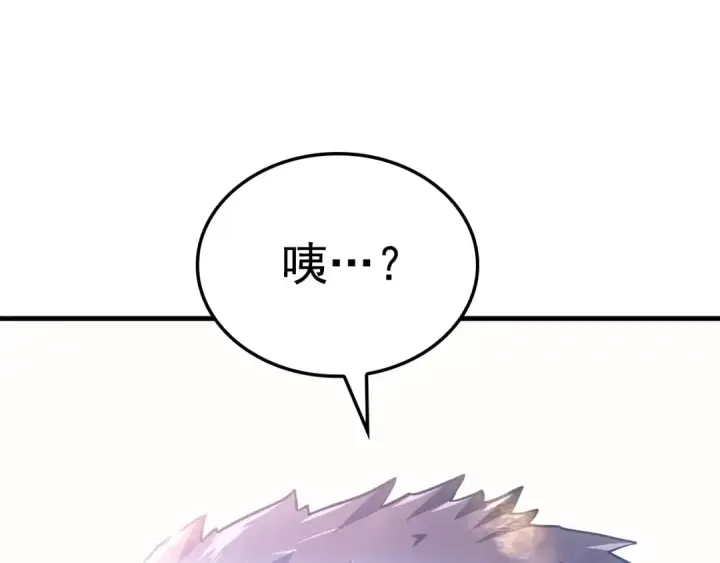《我独自升级》特别篇第6话 拯救世界的勇者图59