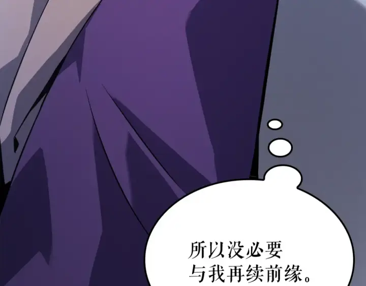 《我独自升级》特别篇第6话 拯救世界的勇者图71