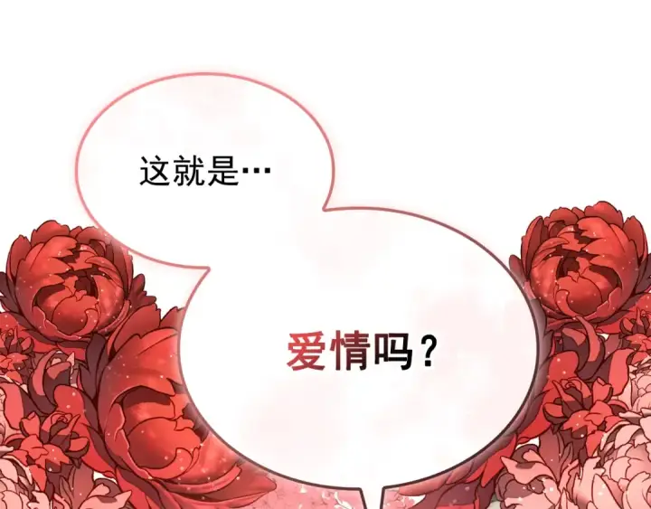 《我独自升级》特别篇第6话 拯救世界的勇者图75