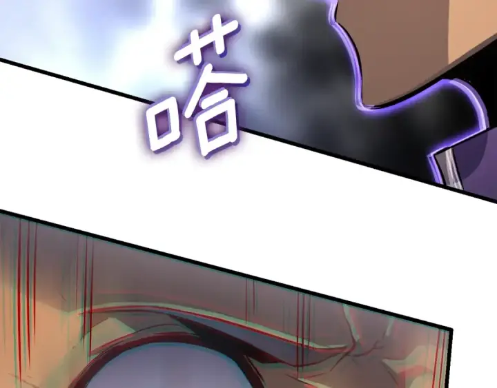 《我独自升级》特别篇第6话 拯救世界的勇者图86