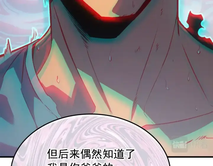 《我独自升级》特别篇第6话 拯救世界的勇者图90