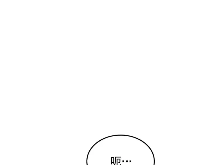 《我独自升级》特别篇第6话 拯救世界的勇者图98