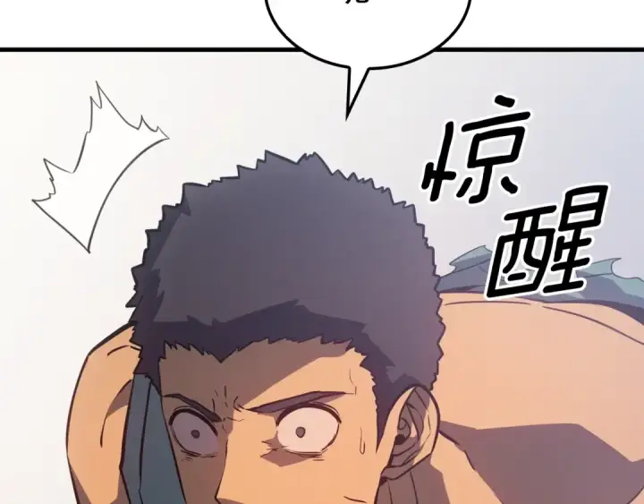 《我独自升级》特别篇第6话 拯救世界的勇者图99