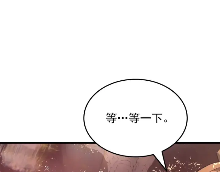 《我独自升级》特别篇第7话 小小约定图103