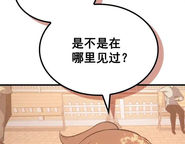 《我独自升级》特别篇第7话 小小约定图107