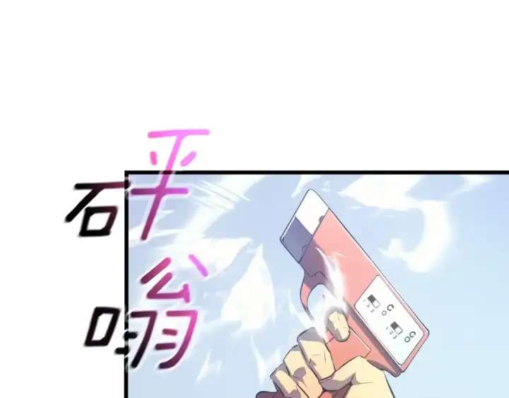 《我独自升级》特别篇第7话 小小约定图14