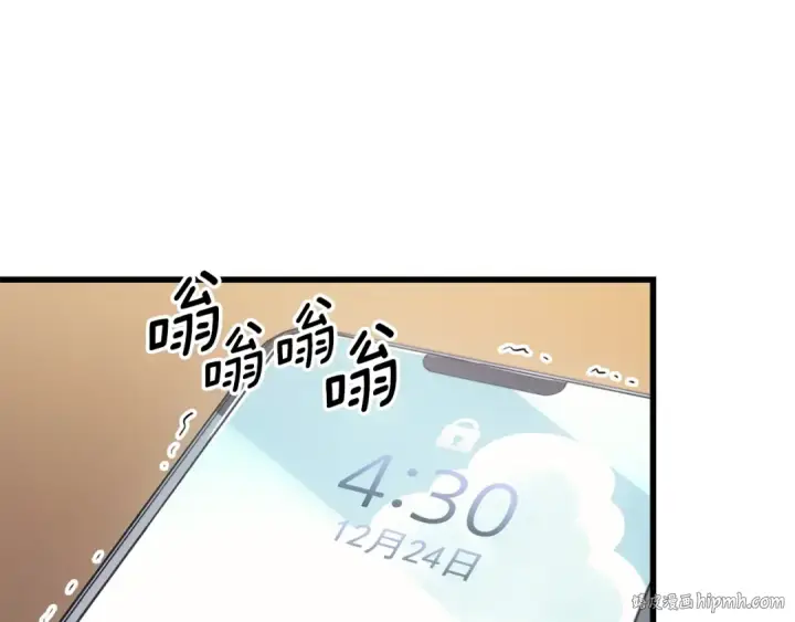 《我独自升级》特别篇第7话 小小约定图152