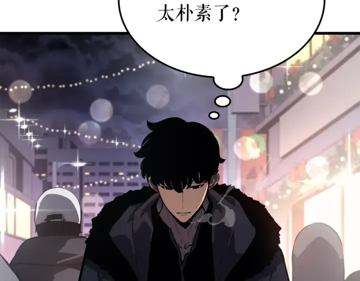 《我独自升级》特别篇第7话 小小约定图158