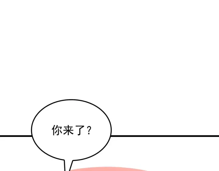 《我独自升级》特别篇第7话 小小约定图181