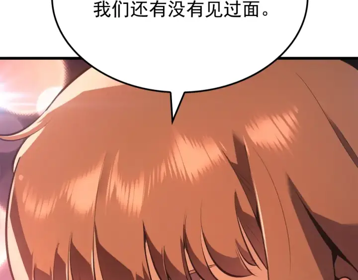 《我独自升级》特别篇第7话 小小约定图223