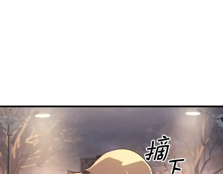 《我独自升级》特别篇第7话 小小约定图230