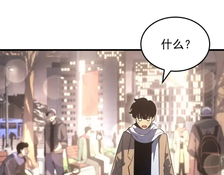 《我独自升级》特别篇第7话 小小约定图238