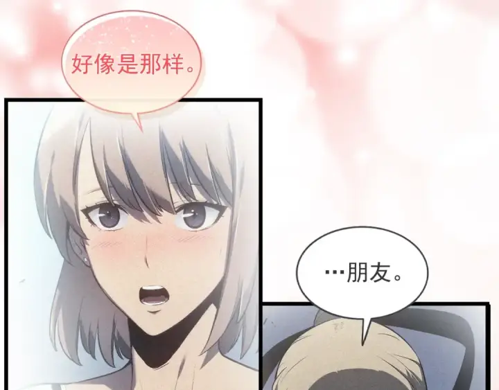 《我独自升级》特别篇第7话 小小约定图251