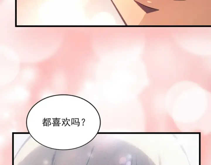 《我独自升级》特别篇第7话 小小约定图254