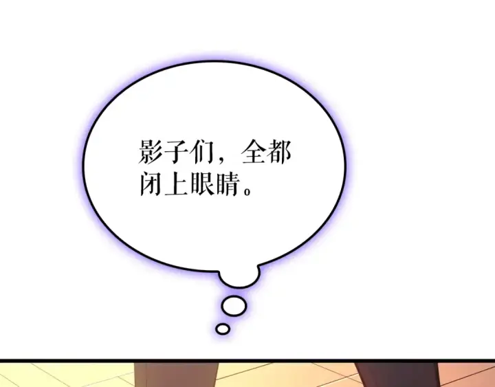 《我独自升级》特别篇第7话 小小约定图276